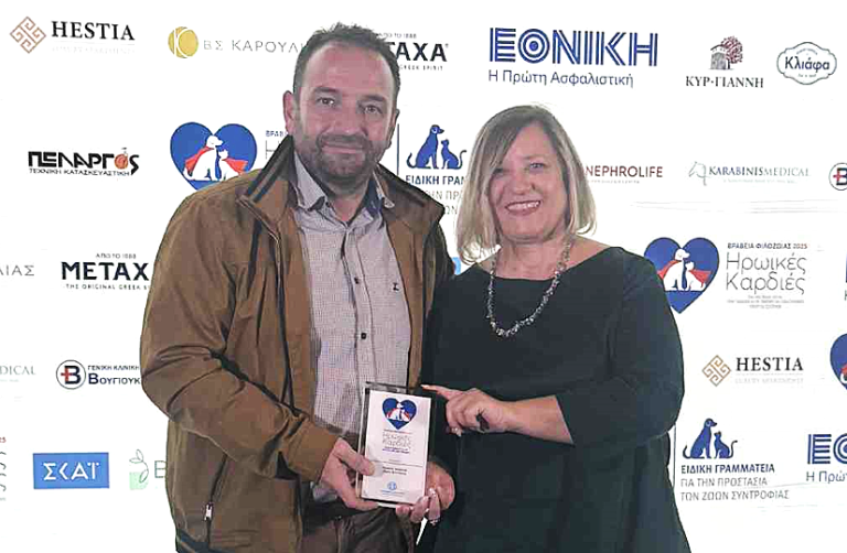 Βράβευση του Δήμου Μυτιλήνης για την προστασία των ζώων σ...